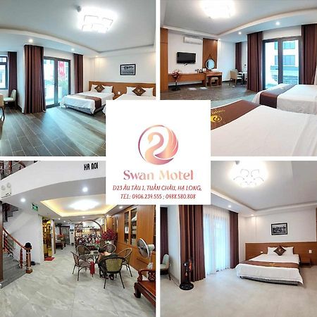 Swan Motel 下龍 外观 照片